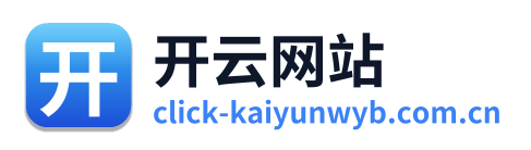 开云网站 Logo